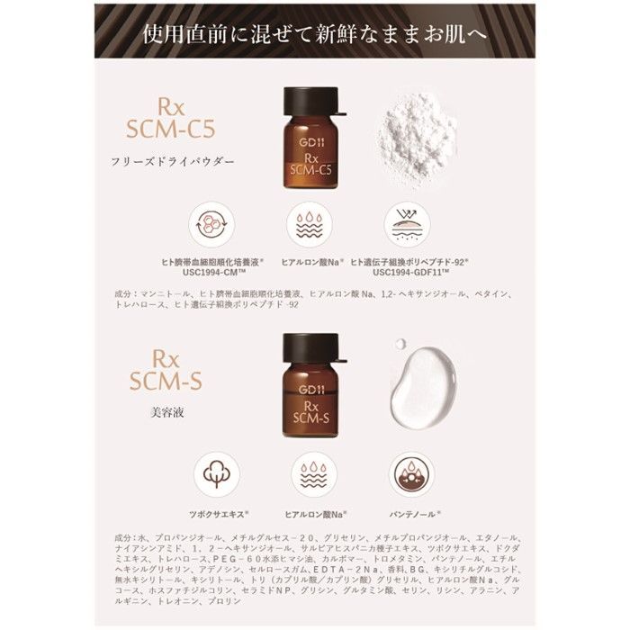 ヒト幹細胞美容液 韓国 ocssam オシセム ボリュームラインエッセンス