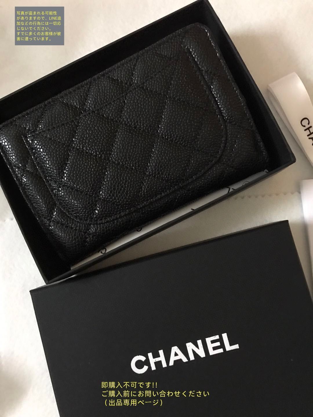 最終値下げ！CHANEL 新品未使用 CHANEL - 最終値下げ☆2024年モデル CHANEL ココハンドル 24 XS