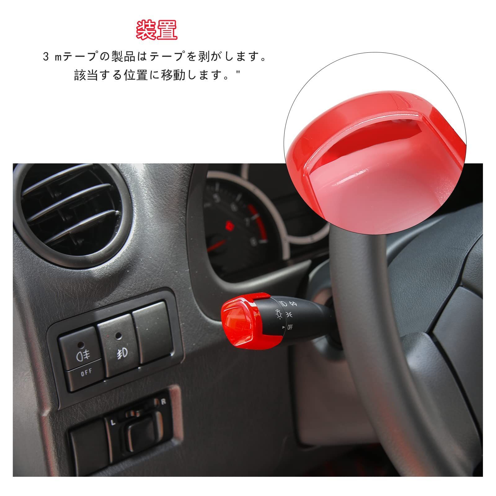 新品 JB74 JB64 専用 ジムニーシエラ 間欠ワイパーキット 用