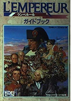 中古】 ランペルールガイドブック (歴史攻略シリーズ) - メルカリ