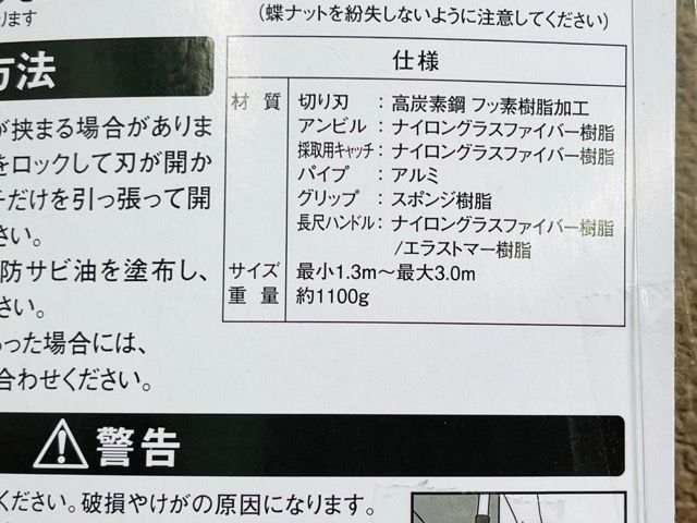 ムサシ