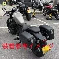 レブル250|500 サイドケース