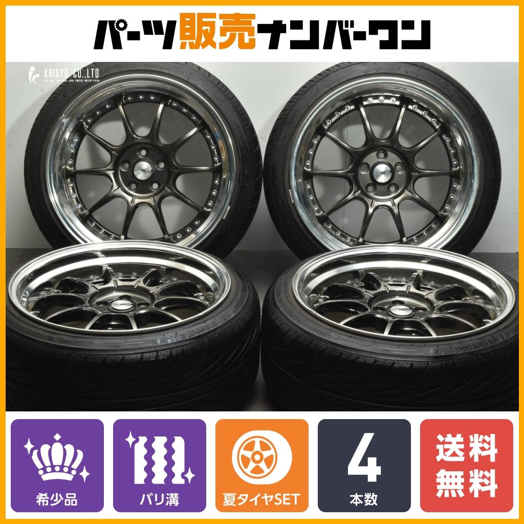 超深リム バリ溝】SSR プロフェッサー SP5 18in 9.5J +43 PCD100 ナンカン 225/40R18 レクサス CT200h 30  50 プリウス カローラツーリング 86 インプレッサ レガシィ BRZ - メルカリ