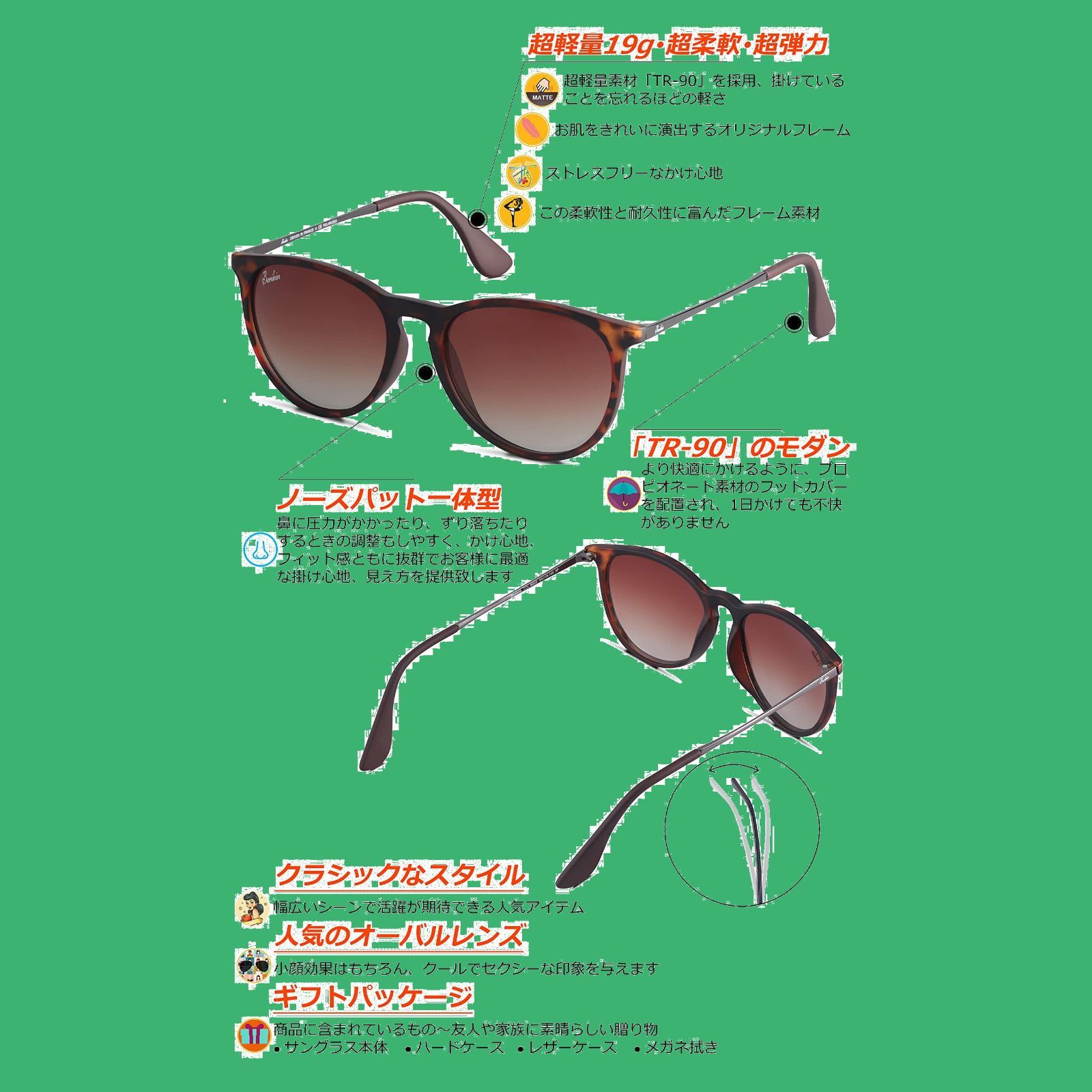 特価商品】sunglass tr90 for UVカット UV400 レディース men メンズ