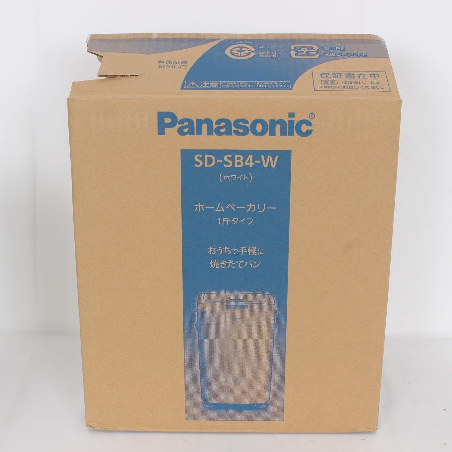 K813⭐︎未開封品 象印自動ホームベーカリー パンくらぶ BB-KS10