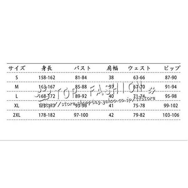 コスチューム イベント