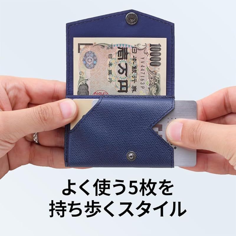 小さい財布