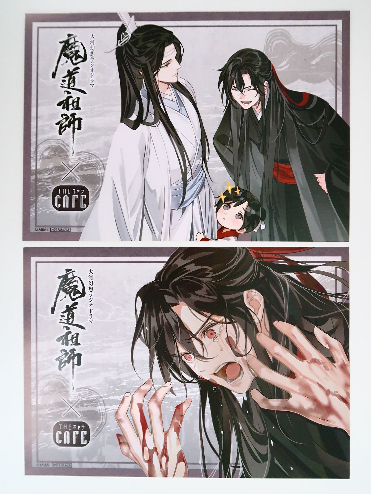 2点セット/魔道祖師 魏無羨/藍忘機 ランチョンマット THEキャラ