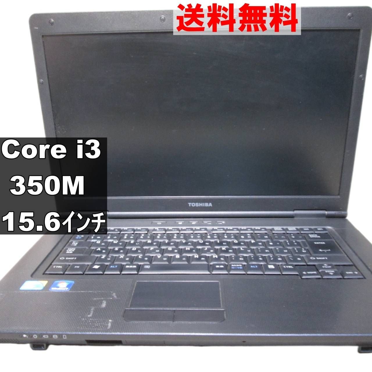 ジャンク】東芝 dynabook K41 Core i3 - メルカリ
