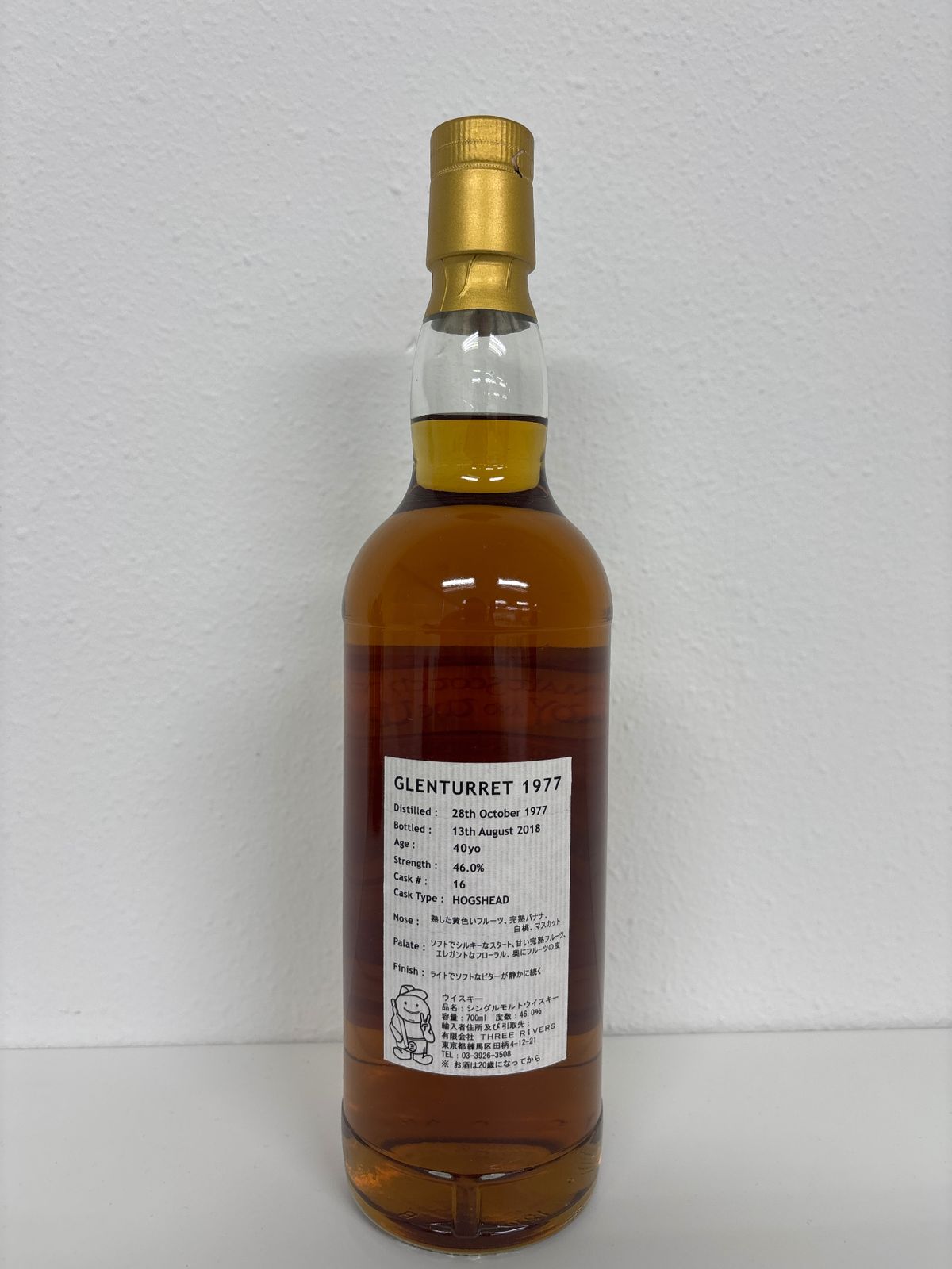 ジョニーウォーカー ブラックラベル 金キャップ 特大 ガロンボトル