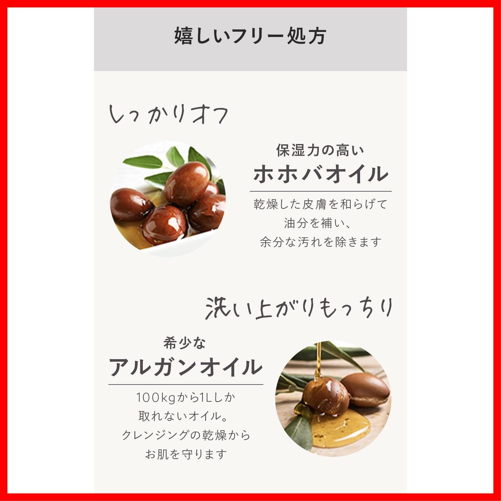 クレンジング-洗顔セット
