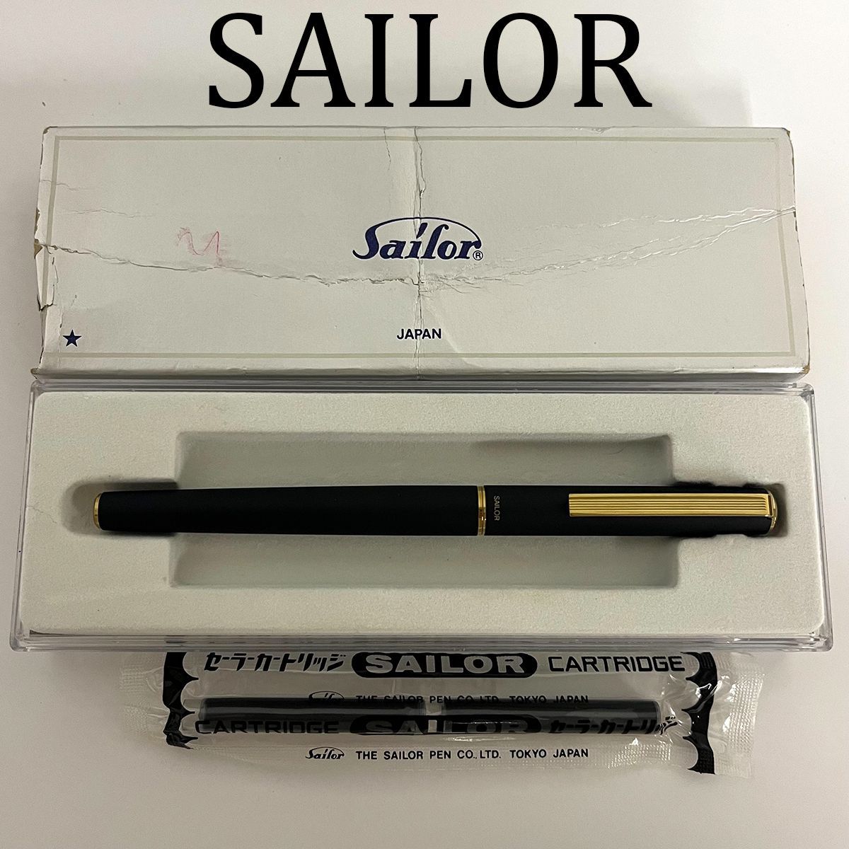 SAILOR セーラー 万年筆 トライデント ブラック ゴールド カートリッジ付き