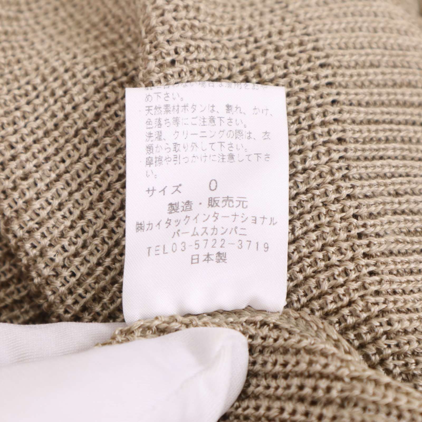 Pal'las Palace ito パラスパレス イト 春夏 シルク&リネン♪ 7