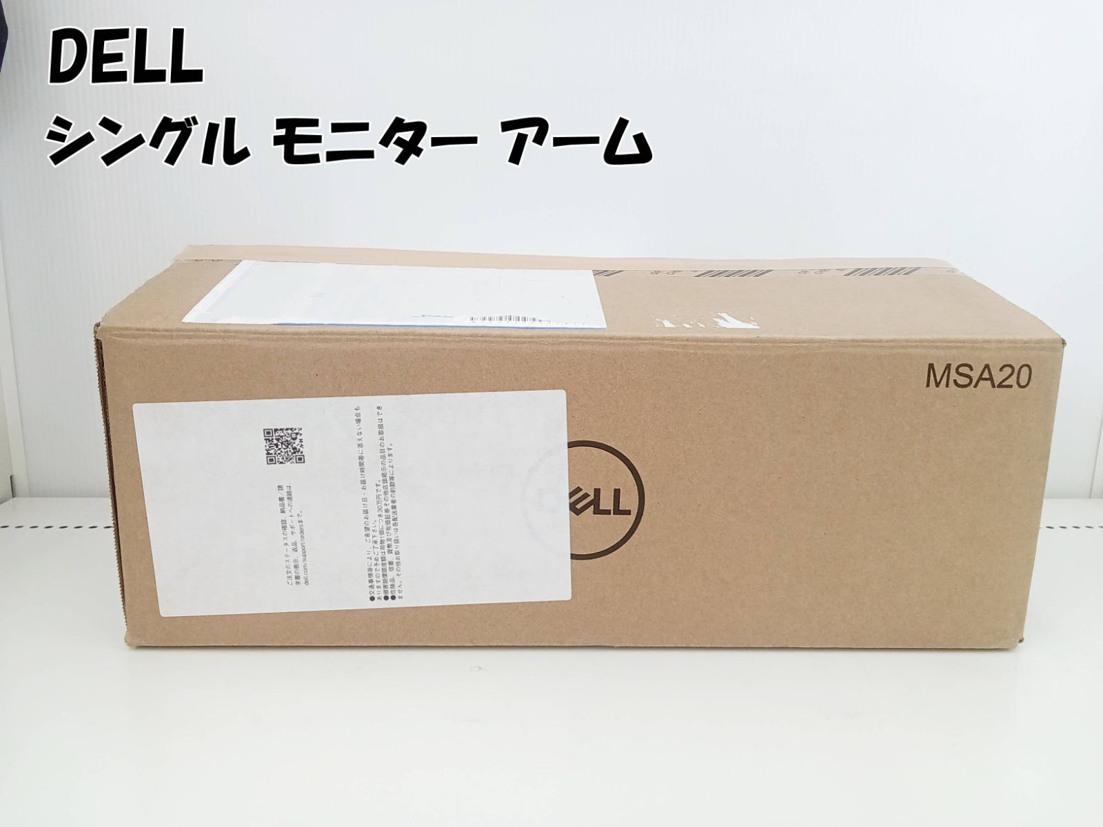シングルモニターアーム