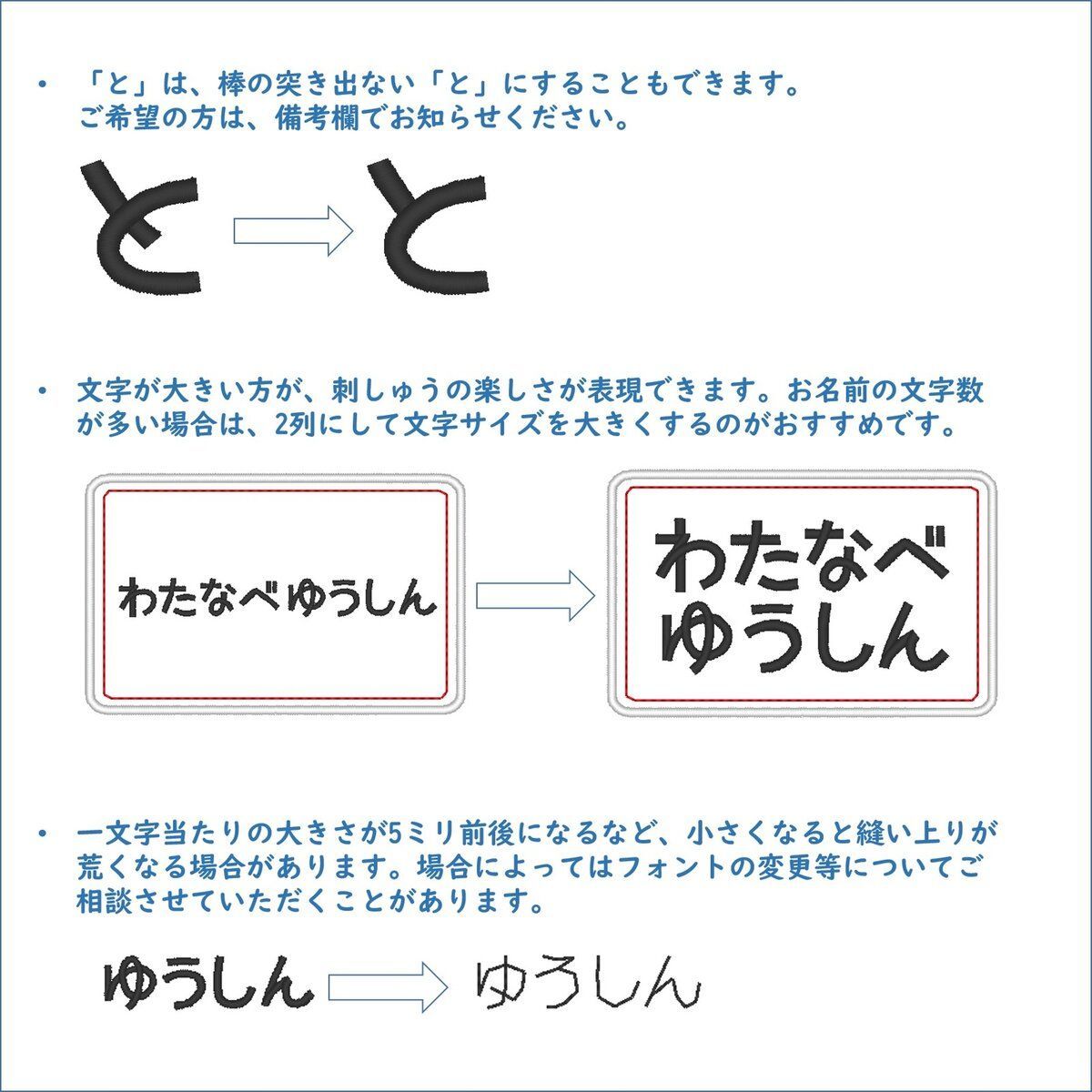 お名前ワッペン ゼッケン 縦5cm横9cm以下 - メルカリ