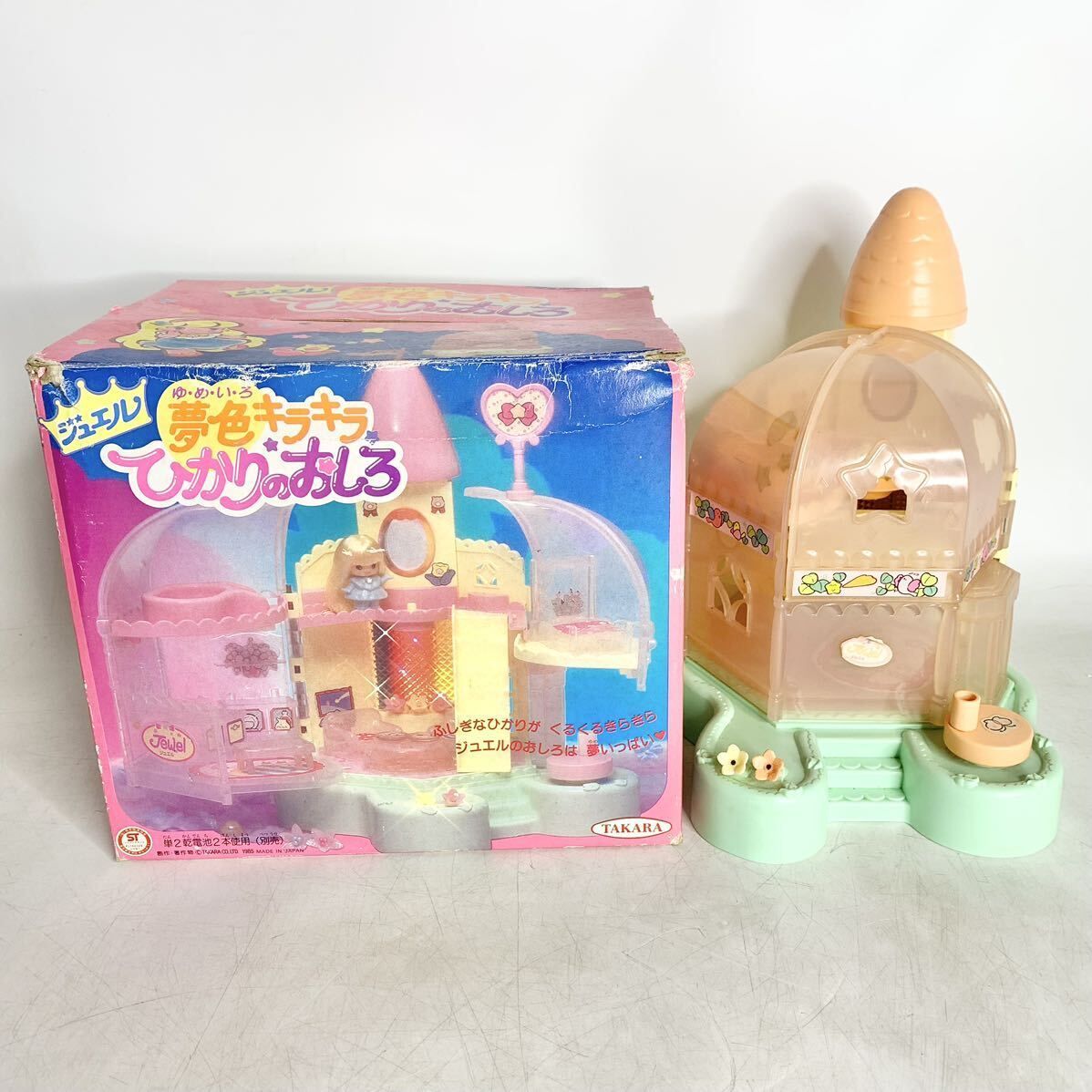 【中古】成果主義人事・賃金 VI: 先進8社の事例研究／笹島芳雄 監修 ; 社会経済生産性本部生産性労働情報センター編 成果主義人事・賃金 Ⅵ: 先進8社の事例研究(笹島芳雄 監修
