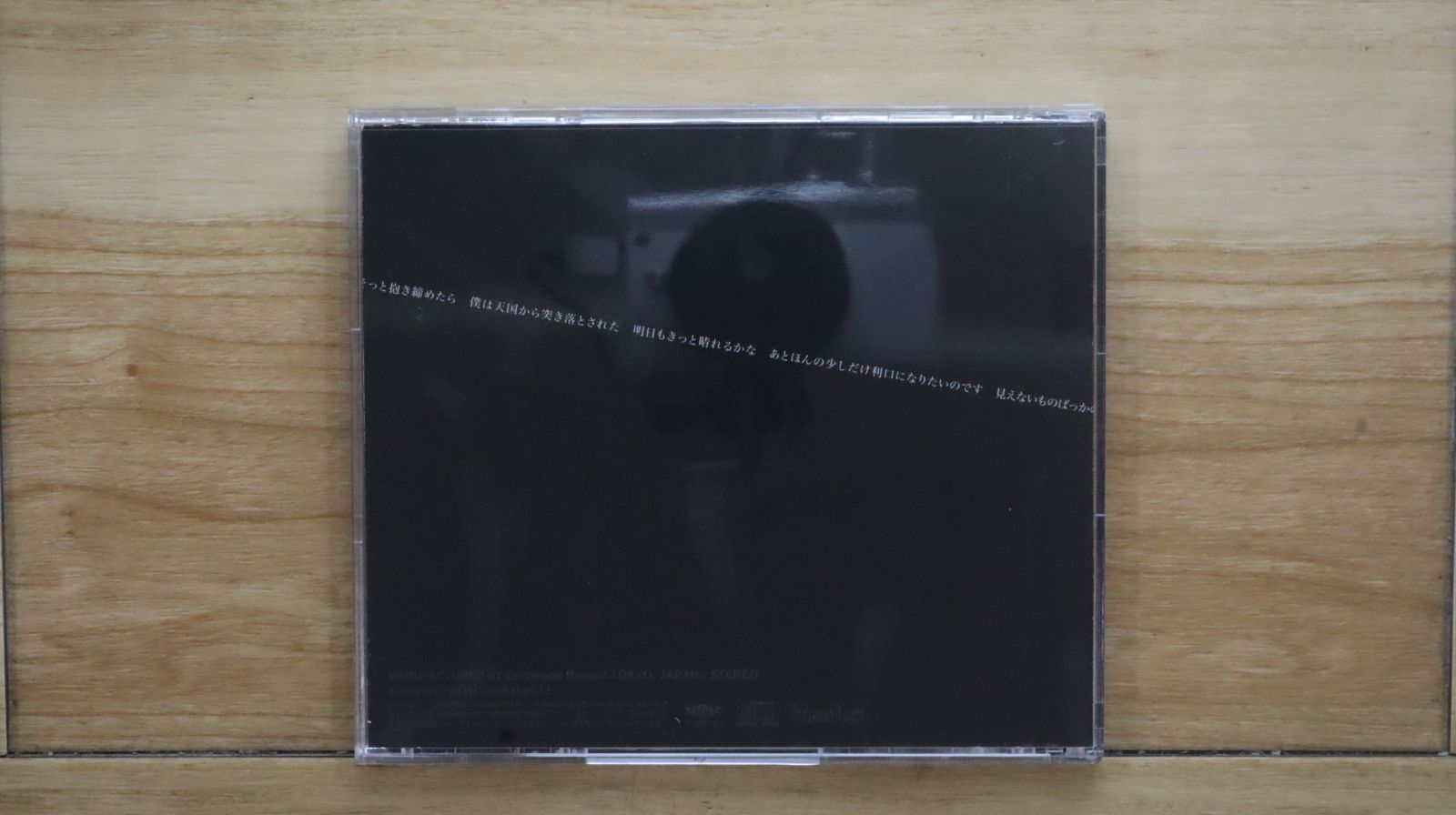 超激動CD~SUPER GEKIDO~ 特典CD 未開封 超激動 SUPER GEKIDO Day2 特典CD 1st ミニアルバム - メルカリ