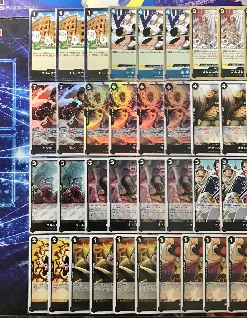 大会構築 【青黒レベッカ】デッキ メイン＆ドン＆二重スリーブ