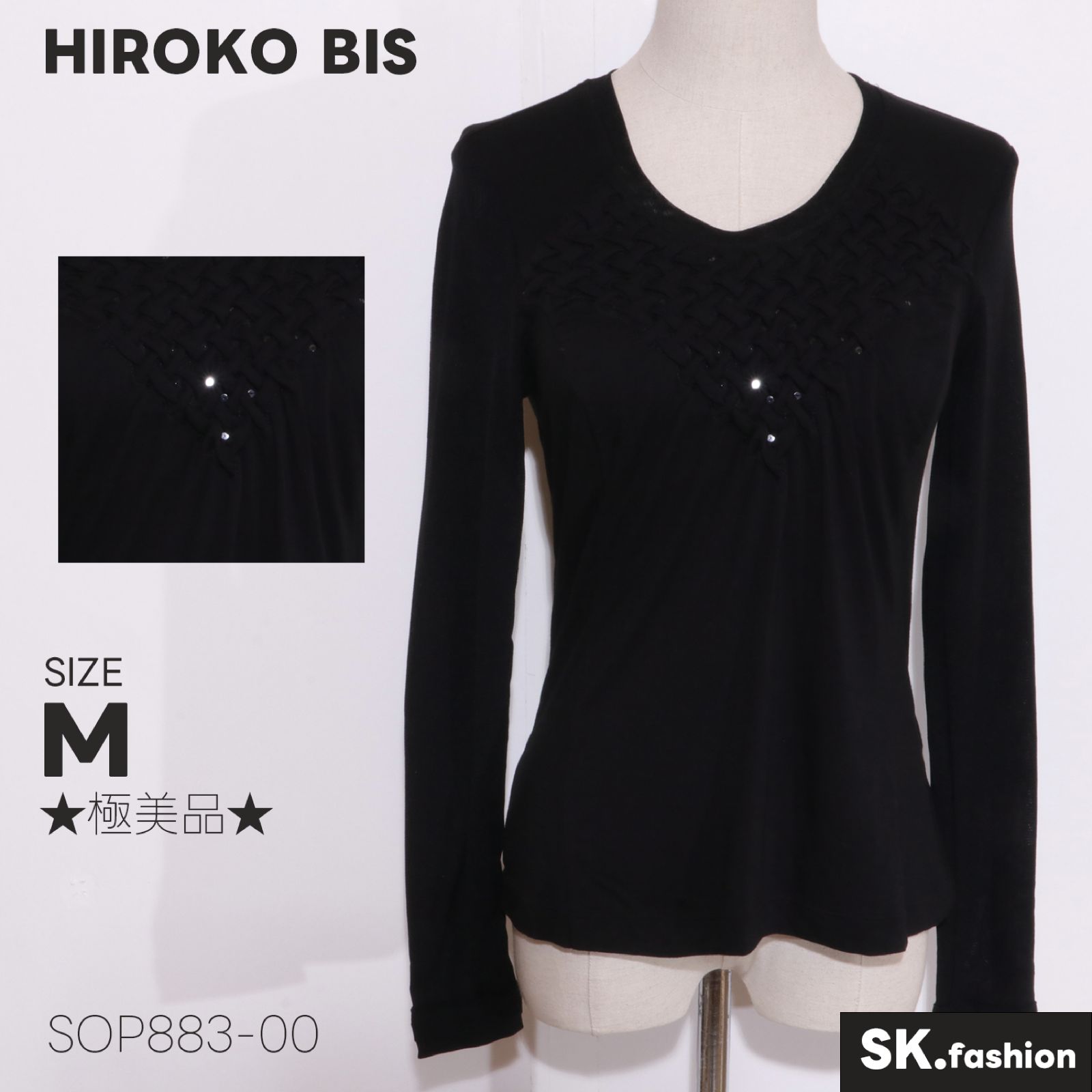 ☆極美品☆ HIROKO BIS ヒロコビス トップス ニット セーター 長袖 U