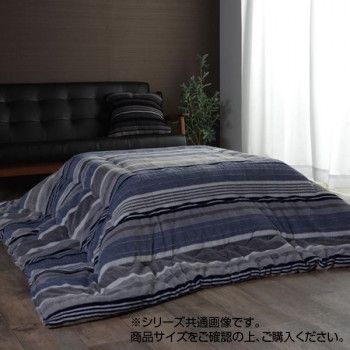 こたつ薄掛け布団 『ニードル』 ブルー 約190×190cm 6822909【同梱・代引不可】 こたつ薄掛け布団 『ニードル』 ブルー 約190×190cm 6822909 - メルカリ