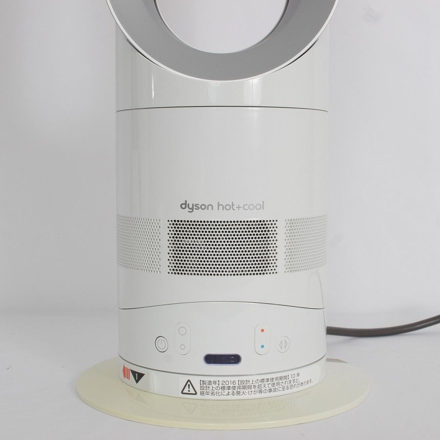 Dyson Hot+Cool AM05WS ホワイト/シルバー ファンヒーター エアマルチ 