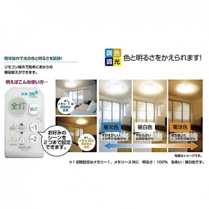 TOSHIBA LEDライト E-CORE LECF/14N-M16GH5070 【楽天市場】lecf／14n