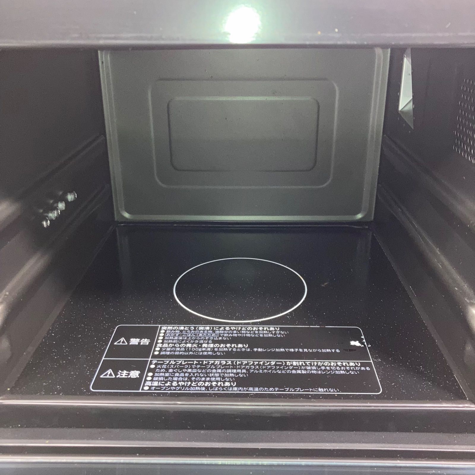 HITACHI オーブンレンジ MRO-S7X WWW_KANDAIZUMI_COM