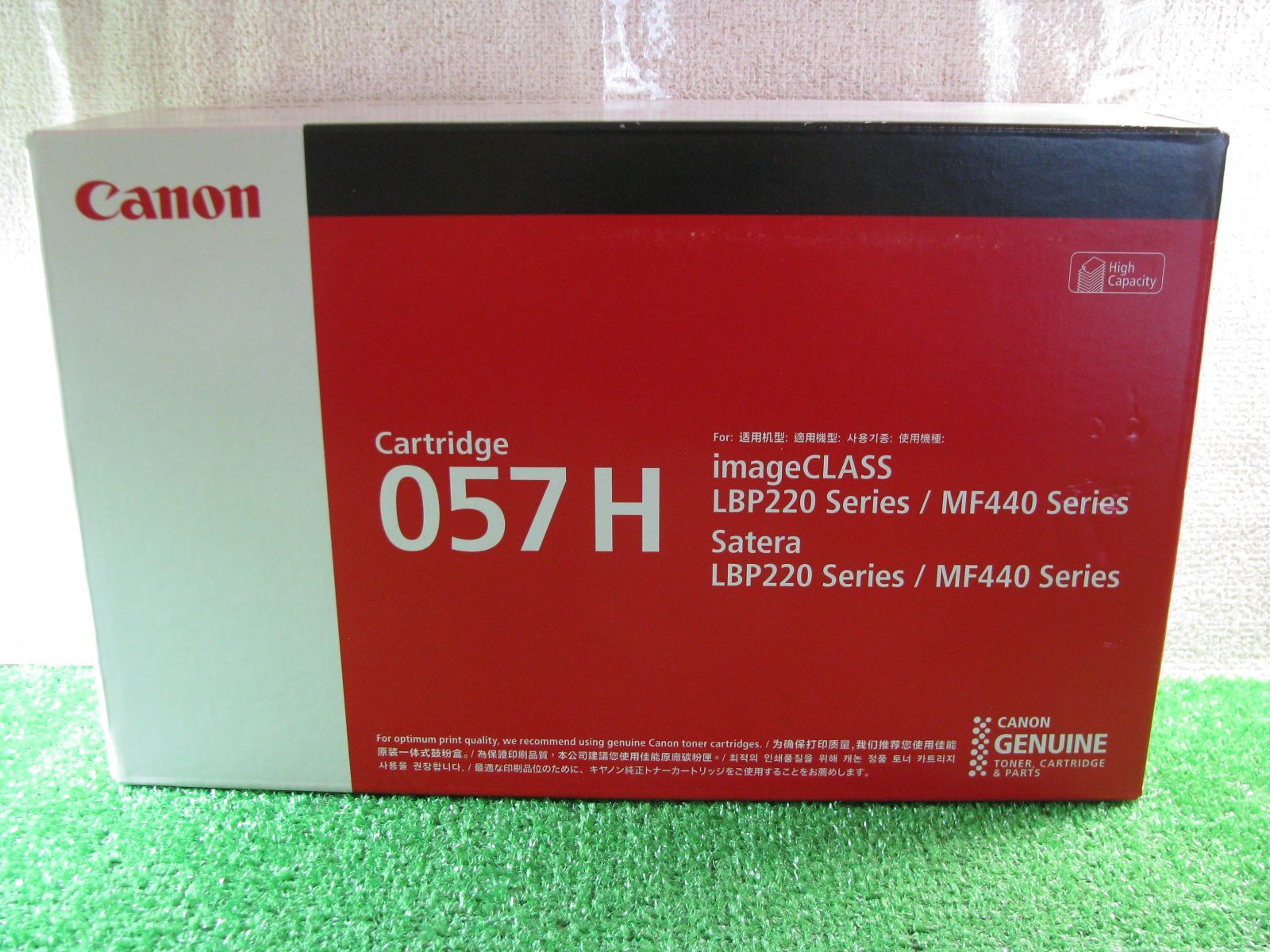 R1798 Canon 純正 トナーカートリッジ 057H CRG-057H