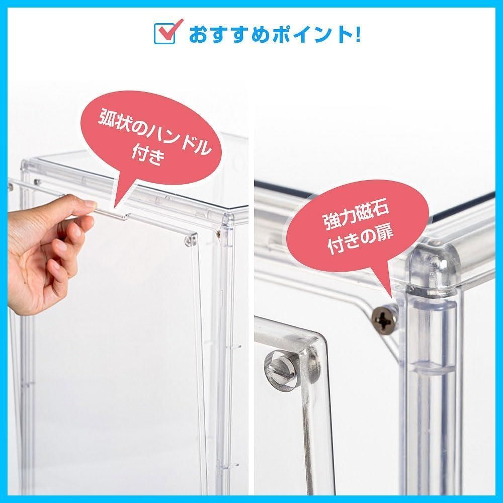 送料無料】八番屋 フィギュアケース 収納 透明展示ケース