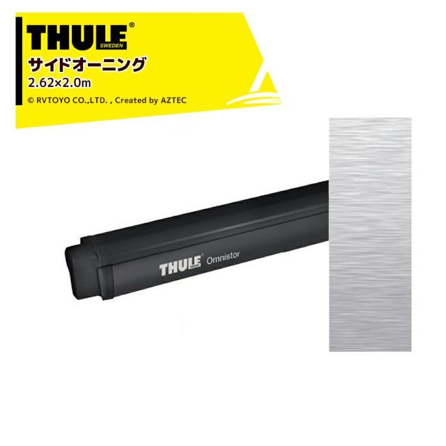 THULE スーリーオムニスター 4900 黒 THULE Omnistor 4900 2.62