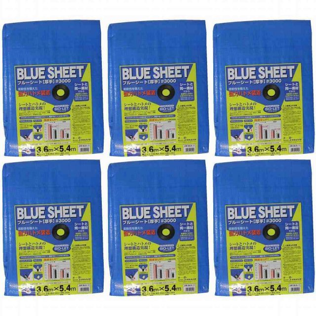 ユタカメイク シート ＃３０００ＢＬＵＥＳＨＥＥＴ ＯＢ ３．６ｍ×５．４ｍ 6個セット