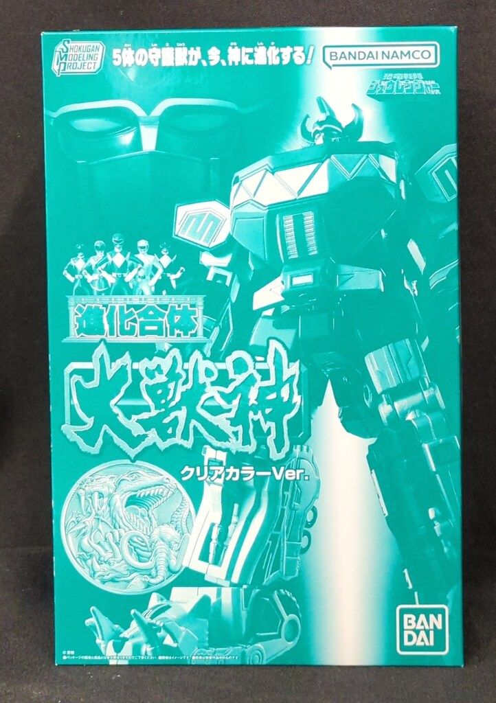 バンダイ SHOKUGAN MODELING PROJECT 恐竜戦隊ジュウレンジャー 進化合体 大獣神 クリアカラーver.