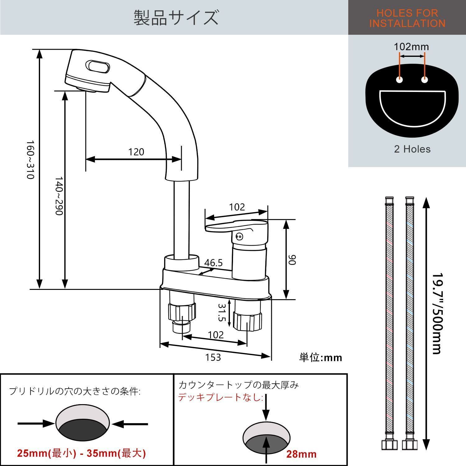 Maynosi 洗面台蛇口 洗面水栓 ツーホール式 シングルレバー混合栓 2穴