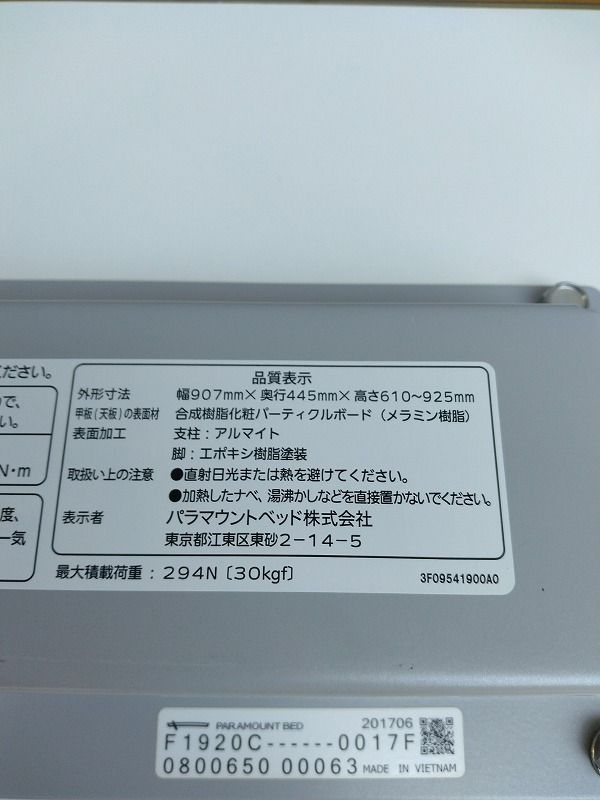KM-25-0730-01