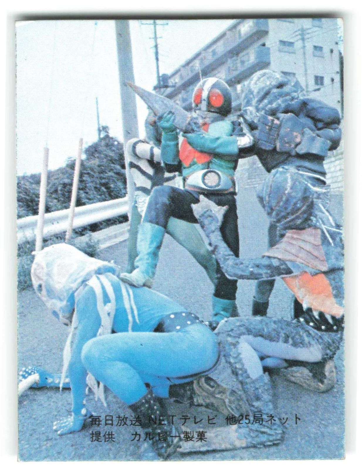 カルビー製菓　旧仮面ライダーカード　NO.7 レッツゴーライダーキック　表25局 カルビー製菓 旧仮面ライダーカード NO.7 レッツゴーライダー
