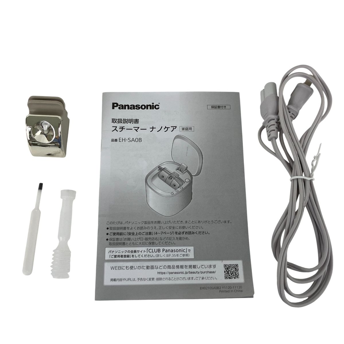 逸品 Panasonic EH-SA0B-N スチーマー ナノケア フェイスケア 温冷 化粧水 家庭用美容機器 Y10490179 思い出の品