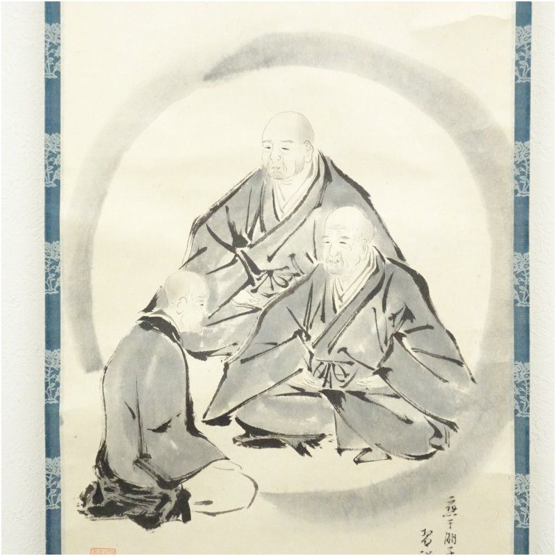 作家物 「不審花開今日春」 僧画賛 肉筆紙本掛軸 掛け軸 床の間 書