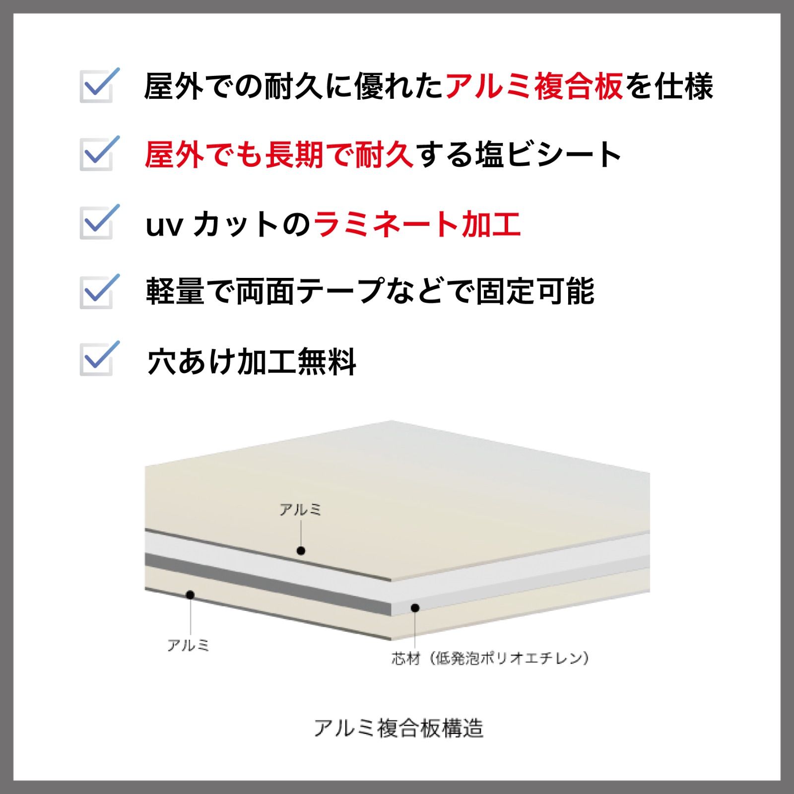 Aries様　アルミ複合板プレートオーダー 激安】アルポリサイン 化粧ビス止め H200×W400×t3mm 会社銘板