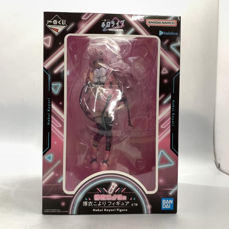 博衣こより　一番くじ　フィギュア　未開封品 中古 フィギュア ホロライブ 博衣こより 一番くじ