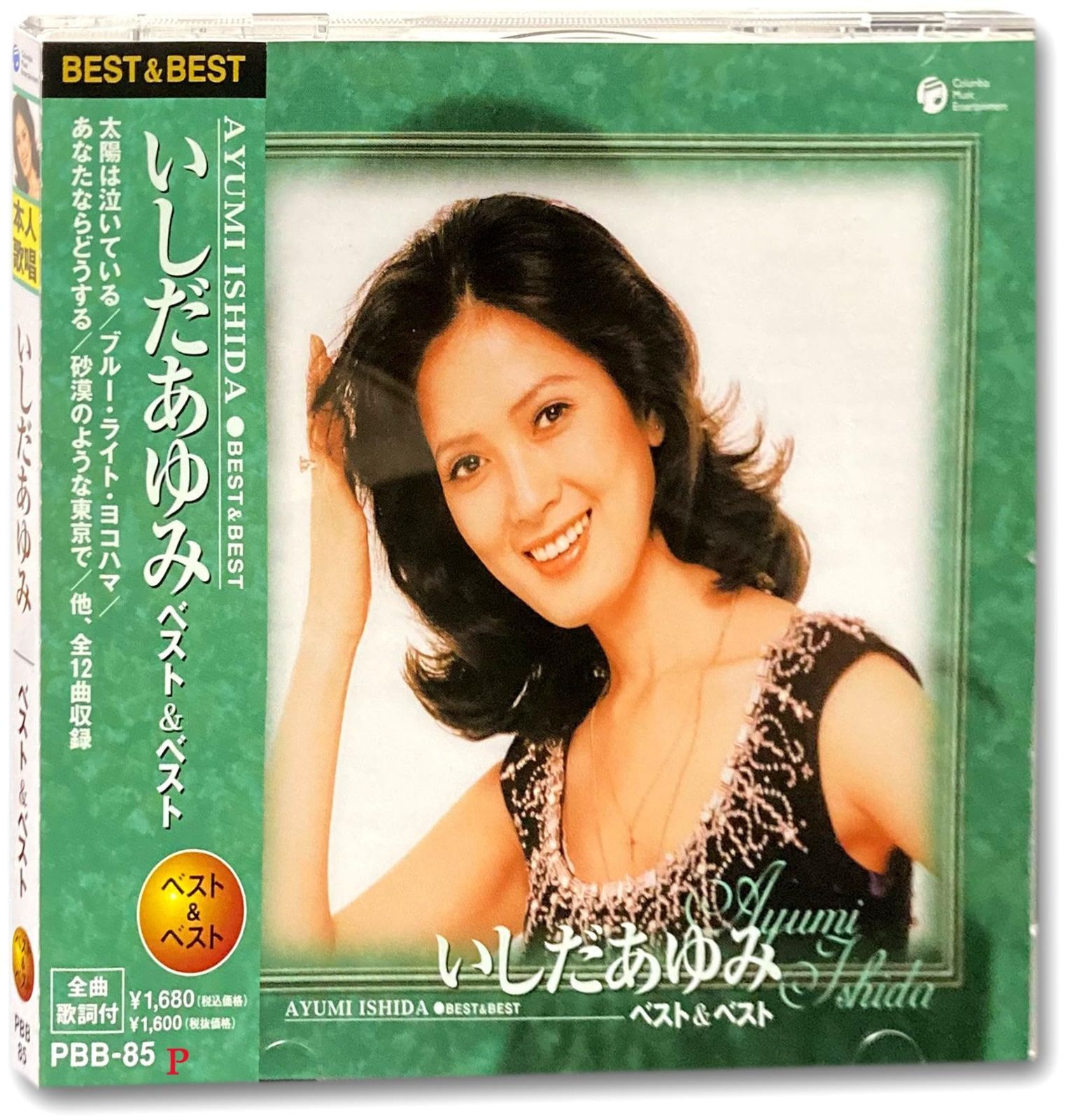 青森県 伝統工芸品 津軽金山焼 名人制作品 松風壺