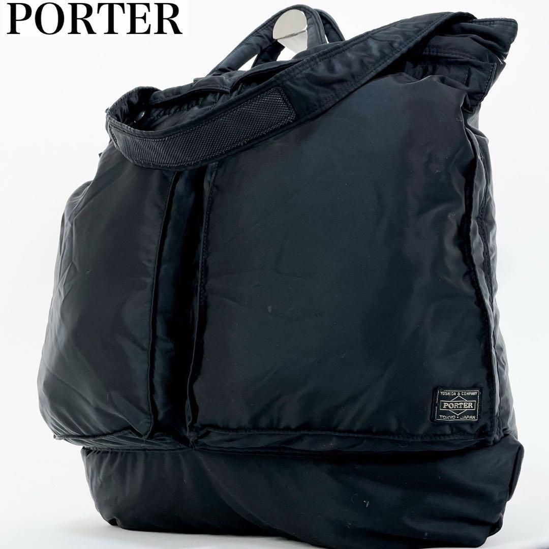 【極美品】PORTER タンカー ヘルメットバッグ 2way ブラック 大容量ふわ古着