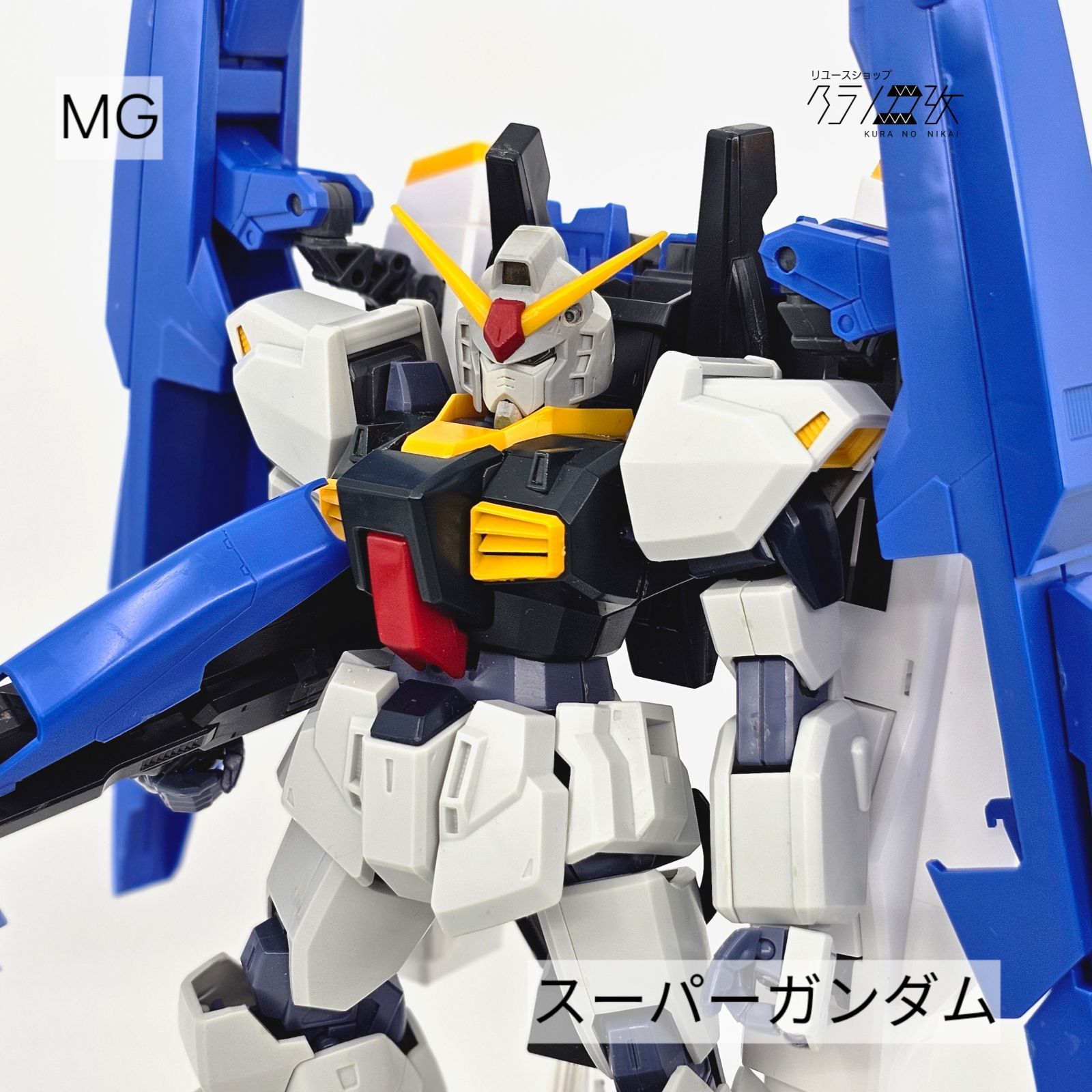 MG スーパーガンダム ガンプラ リユース品 ジャンク - メルカリ