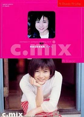 中古】コレクションカード(女性) No.041 ： 前田愛/レギュラーカード