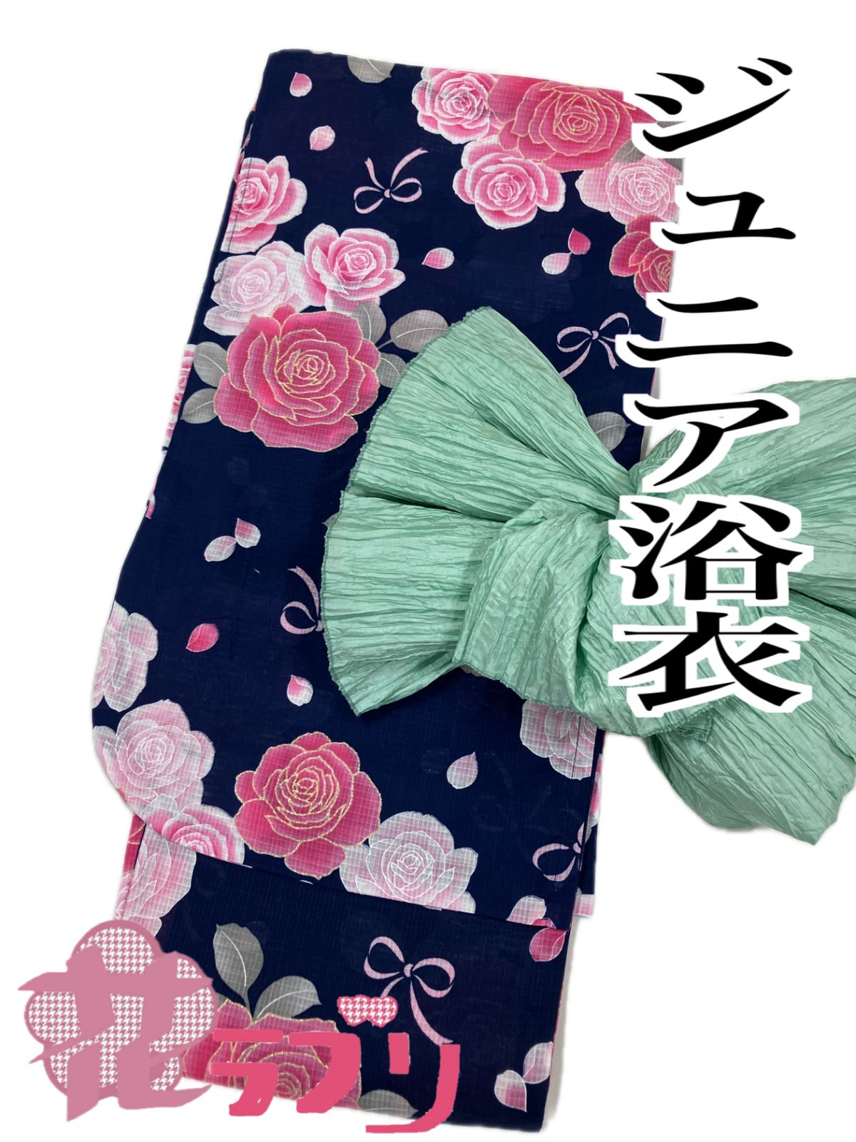 楽天市場】撫松庵 浴衣（サイズ（S/M/L）L）の通販 撫松庵セオアルファ