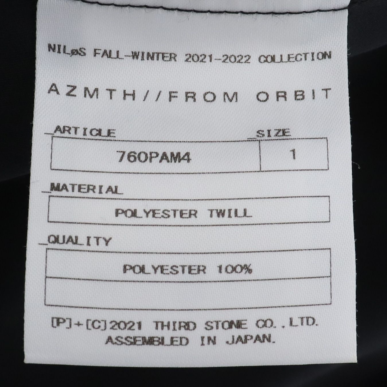 NILOS 21AW レギンスレイヤードパンツ - メルカリ