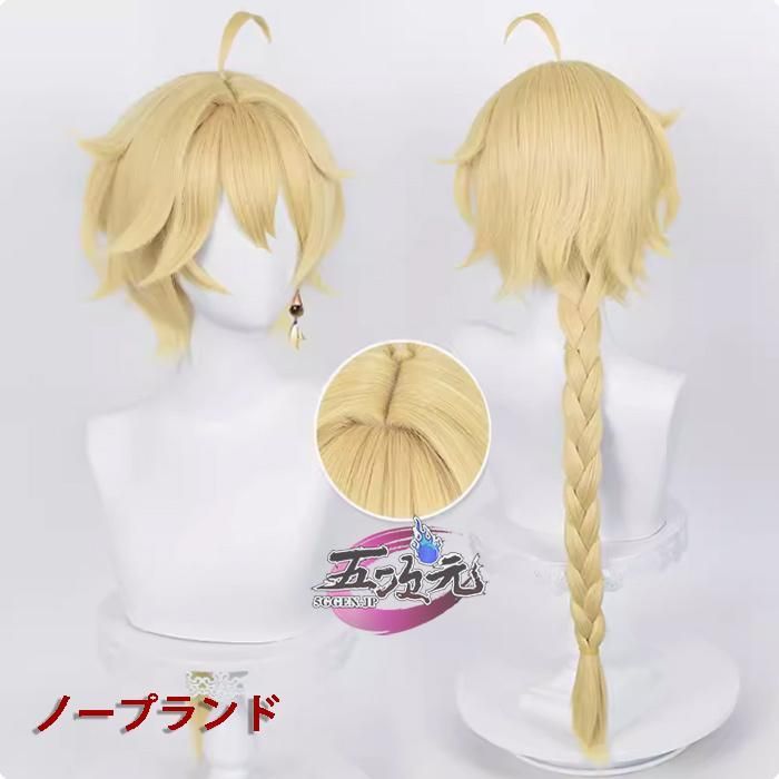 ハロウィン Uwowo 原神 コスプレ ソラ 空 深淵の王子 同人服 衣装 ウイッグ 追加可 BJ0930ML03 ハロウィン USTAUSTRALIA_COM_AU