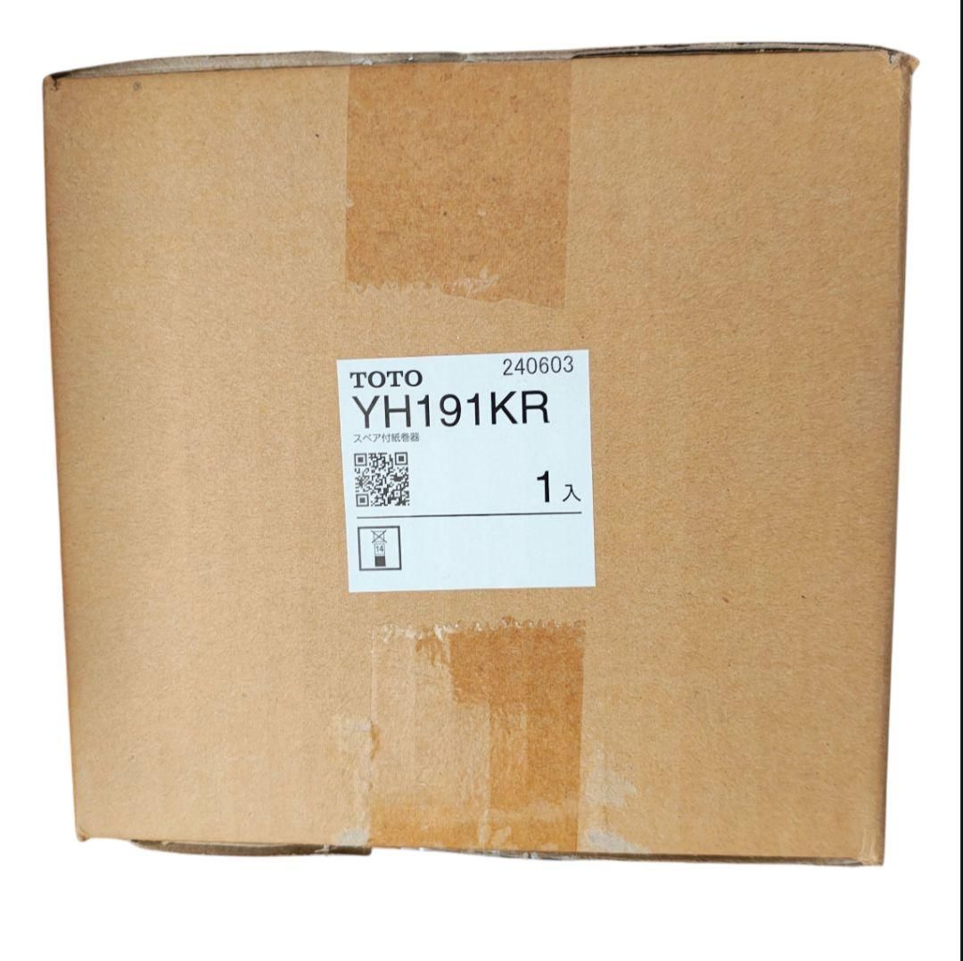 10 OFFクーポン配布中