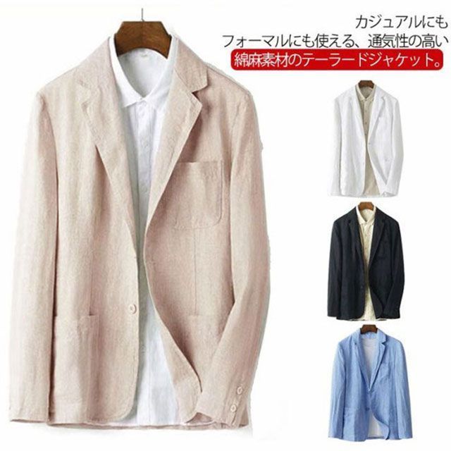 サマージャケット 麻ジャケット メンズ リネンジャケット 春夏 薄手 ひんやり 涼感 ビジネス テーラード ジャケット 麻 リネン 夏 長袖 ブレザー アウター スーツ フォーマル カジュアル  Y1Ws
