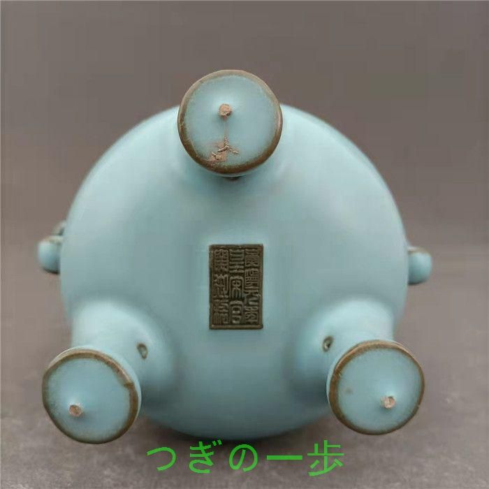 両耳如意尊三本足香炉 香道具   装飾品   現代工芸品 美術品 置物 両耳如意尊三本足香炉 香道具 装飾品 現代工芸品 美術