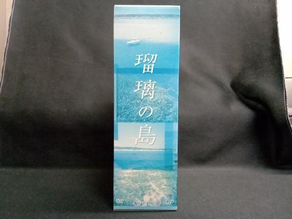 瑠璃の島 DVD-BOX〈4枚組〉 Amazon.co.jp: 瑠璃の島 DVD-BOX : 成海璃子, 竹野内豊, 小西